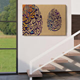 Ben İşimi Allah’a Havale Ediyorum.Allah, Kullarını Hakkıyla Görendir,Tablo-3355