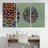 Allah'ın Rengiyle Boyandık. Allah'tan Daha Güzel Rengi Kim Verebilir? Ayet Tablo-3358