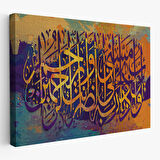 Bu Dert Gelip Beni Buldu, Sen Merhametlilerin en Merhametlisisin Ayet Kanvas Tablo-3360