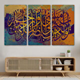 Bu Dert Gelip Beni Buldu, Sen Merhametlilerin en Merhametlisisin Ayet Kanvas Tablo-3360