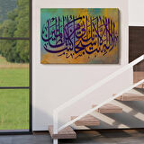 Senden Başka İlah Yoktur, Kuşkusuz Ben Hata Edenlerdenim Ayeti Kanvas Tablo-3373