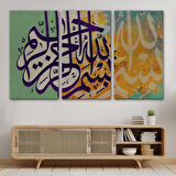 Bismillahirahmanirahim Yazılı Dekoratif Kanvas Tablo-3380