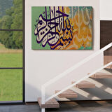 Bismillahirahmanirahim Yazılı Dekoratif Kanvas Tablo-3380