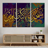 Affeden Allaha Şükürler Olsun , Şüphesiz Bizler Günahkarız Yazılı Dekoratif Tablo-3390