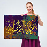 Affeden Allaha Şükürler Olsun , Şüphesiz Bizler Günahkarız Yazılı Dekoratif Tablo -3390