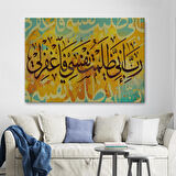 Rabbim, Ben Nefsime Zulmettim, Beni Bağışla (kasas Suresi 16.ayet) Yazılı Tablo -3391