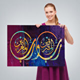 Iki Doğunun Ve Iki Batının Rabbidir, Rahman Suresi 17. Ayet Yazılı Tablo-3403