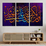 Rabbinin Her Şeye Tanık Olması Yetmez mi? Fussulet Suresi 53.Ayet Duvar Tablosu-3405