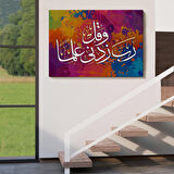 Rabbim, İlmimi Artır! Taha Suresi 114. Ayet Yazılı Dekoratif Kanvas Tablo-3407