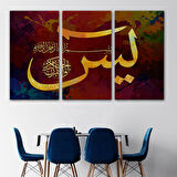 Yasin Suresi Yazılı Dekoratif Kanvas Tablo-3408