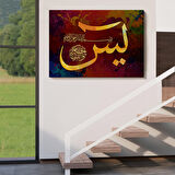 Yasin Suresi Yazılı Dekoratif Kanvas Tablo-3408