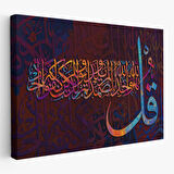 İhlas Suresi Yazılı Dekoratif Kanvas Tablo-3413