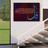 İhlas Suresi Yazılı Dekoratif Kanvas Tablo-3413