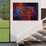 Allahın Herseye Gücü Yeter Yazılı Dekoratif Kanvas Tablo-3414