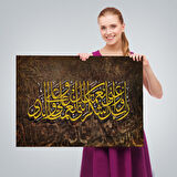 Ayet Duvar Tablosu-3418