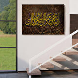 Ayet Duvar Tablosu-3418