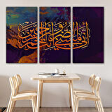 Bu Dert Gelip Beni Buldu, Sen Merhametlilerin en Merhametlisisin Ayet Duvar Tablosu-3420