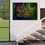 Allah'tan Başka İlah Yoktur; Hz Muhammed Onun Kulu ve Elçisidir, Duvar Tablosu-3422