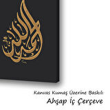 allah hz.muhammed lafzı siyah zemin baskılı kanvas duvar tablosu