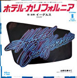 EAGLES - Hotel California  - Japonya 1977 Basım 45lik Plak - Temiz 2. el