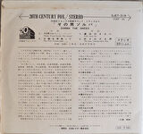 ZORBA THE GREEK - Soundtrack  - 1971 Japonya Basım Nadir EP  Plak 2. el