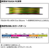 Daiwa Saltiga 8 Braid Dura 300m Multicolor İp Misina