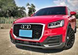 Arisar Audi Q2 2016-2020 Uyumlu Panjur RsQ2 Gri