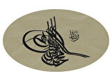 HÜSN-İ HAT TUĞRA TABLO “Sultan Mehmed Reşad’ın Tuğrası” 64x46 cm