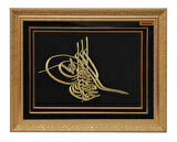 e38 MARAŞ İŞİ MEHMED REŞAD TUĞRA TABLO 61*76 cm - 2336