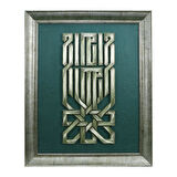 e38 EL İŞÇİLİĞİ FİLOGRAFİ TABLO  64*52 cm - 5832