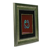 e38  EL İŞÇİLİĞİ POLYESTER  VAV TABLO 33 x 33 cm - 1372