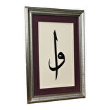 e38 EL İŞÇİLİĞİ SÜLÜS VAV ELİF HÜSN-İ HAT TABLO 48*65 cm - 6192