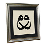 e38 EL İŞÇİLİĞİ  SÜLÜS ÇİFTE VAV HÜSN-İ HAT TABLO 52*54 cm - 6195