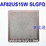 KALIP STENCİL AF82USI5W SL6FQ AF82US1SW SLGFO AF82US15WSLGFQ AF82US15W SLGFQ 0.35 MM