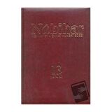 Nubihar Kovar Çerm: 13 Hejmar: 107-110