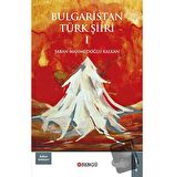 Bulgaristan Türk Şiiri (2 Cilt Takım)