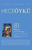 Hece Öykü Dergisi Sayı: 81 Haziran-Temmuz 2017
