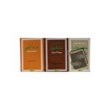 Neynika Baweriye 3 Kitap