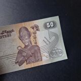 Mısır 50 Piaster Çil Eski Yabancı Kağıt Para
