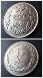 1984 iran 10 Riyal ÇİL eski yabancı madeni para - 399636668ab362fb5e