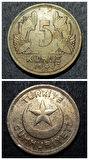 Escoines Koleksiyon 5 Kuruş 1943 TEMİZLENMİŞ eski madeni para (1943) - 3996366a056e81352f