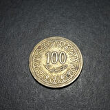Escoines Koleksiyon 1983 Tunus 100 Milimes ÇT+ eski yabancı madeni para - 3996366b2b07ae7f8a