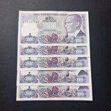 E25-042695/699 7.Emisyon 1.Tertip 1000Türk Lira E25 Serisi takipli beşli ÇİL eski para 671156e377a61
