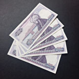Escoines Koleksiyon 399636712dc2547290 7.Emisyon 1Tertip 1000Türk Lirası Seri takipli ÇİL kağıt para