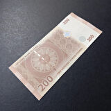 Escoines Koleksiyon 636727a0ad81bda Suriye 200Pound 0444888 Güzel Numara ÇİL eski yabancı kağıt para