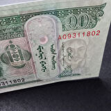 Escoines Koleksiyon 39963675dd64e4084b 2020 Moğolistan ÇİL 10Tugrik eski yabancı kağıt para