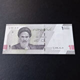 Escoines Koleksiyon 3996367df785a6cff3 10.000 Riyal ÇİL yabancı eski kağıt para