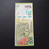 Escoines Koleksiyon 3996367df8faf5a659 500Pesos Arjantin ÇİL eski yabancı kağıt para