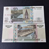 Escoines Koleksiyon 3996367e06387193e7 1997 Rusya 10Ruble Çil yabancı eski kağıt para