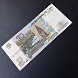 Escoines Koleksiyon 3996367e06387193e7 1997 Rusya 10Ruble Çil yabancı eski kağıt para